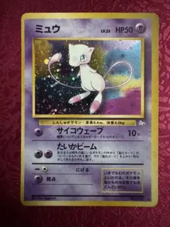 ポケモンカード 旧裏 ミュウ - メルカリ