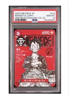 2025年最新】PSAマガジン ワンピースカードの人気アイテム - メルカリ