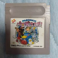 希少！新品未使用品！『パロディウスだ！』ゲームボーイ コナミ(KONAMI)|ゲームボーイソフト/パロディウスだ！|HARDOFF