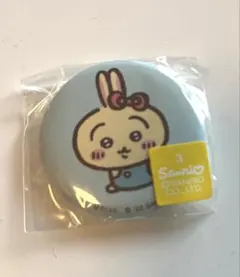 けえ様 リクエスト 2点 まとめ商品