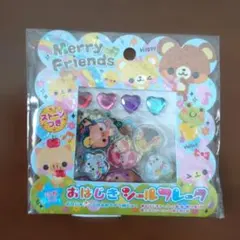 メリーフレンズ　おはじきシール【平成レトロ】