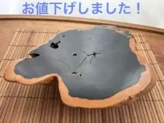 黒檀　脚付　盆栽台　花瓶台　飾り台　切り株 A