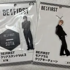 2026年最新】be first アクスタ ソウタの人気アイテム - メルカリ