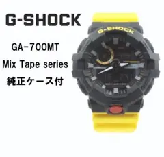 G-SHOCK GA-700MT Mix Tape series 純正ケース付