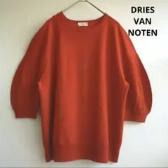 DRIES VAN NOTEN 　ウール　五部袖ニット Ｓ