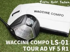 ワクチンコンポ WAC LS-01 ツアーAD VF 5 R1 純正ヘッドカバーのサムネイル