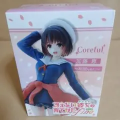 未開封 加藤恵 制服ver. フィギュア 冴えない彼女の育てかた