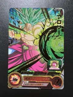 スーパードラゴンボールヒーローズ PUMS11-05 SE ブロリー