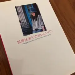 Item thumbnail for item ca945776-77b9-4005-a0b0-fbb480c75c69