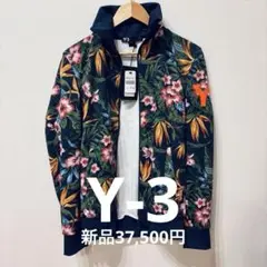 【新品・定価37,500円】Y-3 花柄 ボタニカル ジャージ ネイビー S