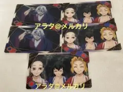 鬼滅の刃 宇髄天元 雛鶴 須磨 まきを クリアカード 柱稽古編 5枚セット