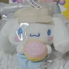 サンリオ当たりくじシナモンロール　マスコット