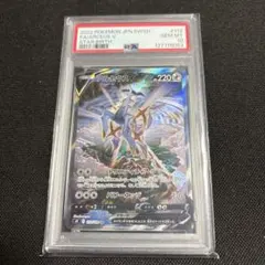 2026年最新】アルセウスv sr psa10の人気アイテム - メルカリ