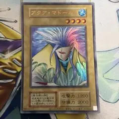 2025年最新】遊戯王 リミテッドエディション1の人気アイテム - メルカリ