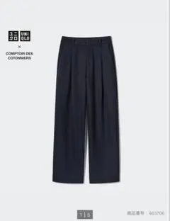 ユニクロ　ブラッシュドジャージータックワイドパンツ　S ダークグレー