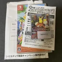 帰ってきた 名探偵ピカチュウ 未開封プロモカード付き