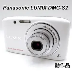 2026年最新】LUMIX DMC-S2の人気アイテム - メルカリ