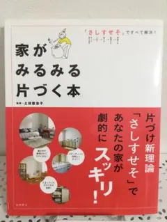 Mrs.様 リクエスト 2点 まとめ商品