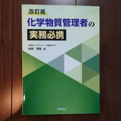 にゃおにゃ様 リクエスト 2点 まとめ商品