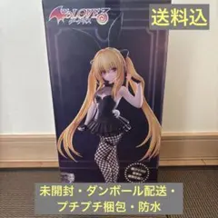 【未開封】To LOVEる　金色の闇　Bi cute bunniesフィギュア