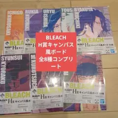 2026年最新】bleach ランドマーク ポスターの人気アイテム - メルカリ