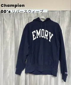 Champion 00’s Reverse Weave 『EMORY』