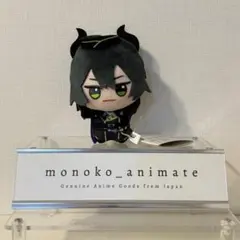 ディズニー ツイステッドワンダーランド ちびぐるみ 寮服 vol.4 マレウス