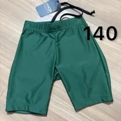 新品未使用タグ付き140サイズ インナースパッツ　グリーン