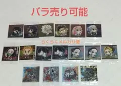 鬼滅の刃 ディフォルメシール9