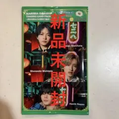 なにわ男子　HARDWORK 通常盤特典　トレカ