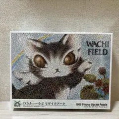 B Kliban CAT ムーンライト セレナーデ 300ピース【激レア希少品
