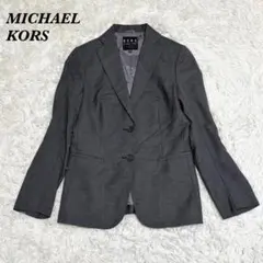 【美品】MICHAEL KORS テーラードジャケット PO S グレー