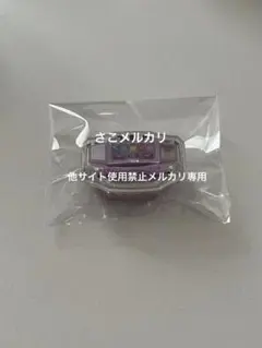 プリキュア オールスターズ ミニチャームコレクション3 ミルキィパレット