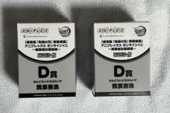 鬼滅の刃　我妻善逸　アニプレックスオンラインくじ