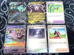ポケモンカード ポケカ 6点 セット売り 傷あり多数