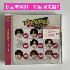 なにわ男子 アルバム POPMALL