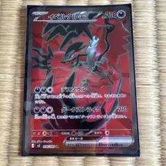 イベルタルex SR ムニキスゼロ　ポケモンカード