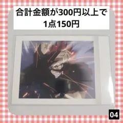 04　ヒロアカ WHM ぱしゃこれ 切島鋭児郎