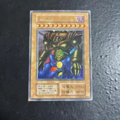 遊戯王　ゲートガーディアン　初期ウルトラレア