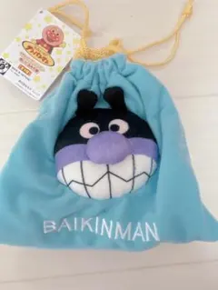 アンパンマン ぬいぐるみ巾着 バイキンマン