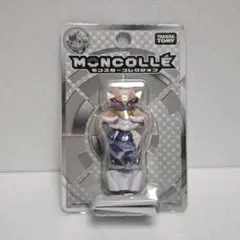 2026年最新】モンコレ 限定の人気アイテム - メルカリ