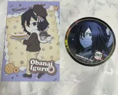 鬼滅の刃　伊黒小芭内　ufotablecafeバレンタインポストカードコースター