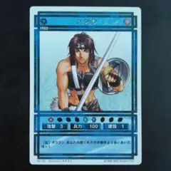 モーガン 幻想水滸伝 KONAMI CARD JAPAN - メルカリ