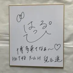 瑛人 直筆サイン色紙 ステッカー duoライブ限定 非売品 まとめ売り 瑛人 直筆サイン色紙 ステッカー duoライブ限定 非売品 まとめ売り
