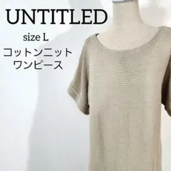 おゆきさん様 リクエスト 4点 まとめ商品