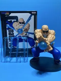 ドラゴンボール　G×materia ジーマテリア　亀仙人　エフェクト未使用