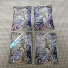 Nのレシラム AR 4枚 ポケモンカード バトルパートナーズ SV9①