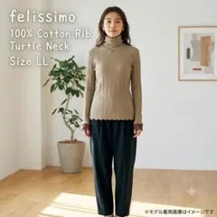 リブ タートルネックカットソー LL ベージュ フリル メロー 袖レースのサムネイル