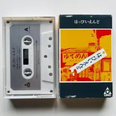 はっぴいえんど LP レコード ゆでめん 細野晴臣 大瀧詠一 松本隆 鈴木
