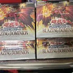 遊戯王 BLAZING DOMINION 未開封パック 264パック ドミニオン - メルカリ